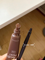 Mystery eyeliner recommended by makeup artist with Pony is too good to paint missha Eyeliner Liquid without dizziness