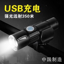 Bicycle lights Car headlights USB night walking childrens mountain bike waterproof strong light flashlight Super bright charging racing lights