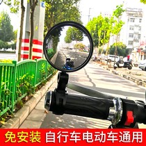 Electric car rearview mirror Universal battery car convex mirror Bicycle mirror Mountain bike mirror Bicycle rearview mirror