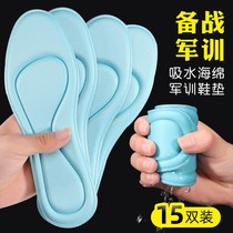  Military training elastic insole special aunt towel deodorant female summer summer comfortable super soft anti-pain shock absorption and sweat absorption