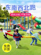 Games kindergarten parent-child Game Group building fun activities props rainbow rope to enhance emotional training supplies