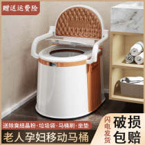 Removable elderly sitting potty toilet Home portable indoor deodorized pregnant woman stool chair adult urinals bedpan