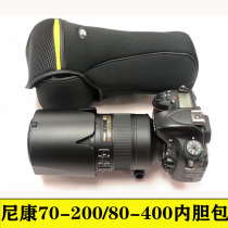 Nikon SLR camera bag D800D810D610D750D850 70-200 80-400 inner bag camera cover