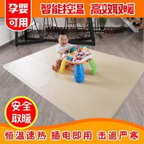 Han Song carbon crystal floor heating pad graphene electric carpet home yoga living room warm foot heating pad heating artifact