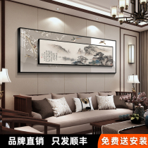 Living room decoration painting New Chinese sofa background wall decoration painting Back patron mural Landscape painting Living room hanging painting
