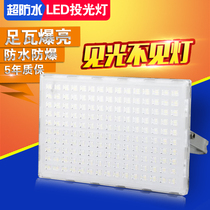 LED flood light Outdoor super waterproof foot 50W100W search light projection light Outdoor advertising sign Factory construction site