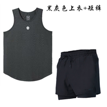 Sports vest mens summer short sleeve fitness quick-drying waver sleeveless loose running T-shirt basketball training fitness clothes