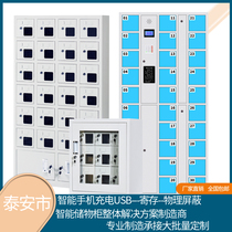 Taian Smart phone charging storage cabinet Electronic equipment management Shielded cabinet with lock Acrylic storage cabinet