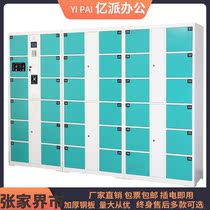 Zhangjiajie intelligent electronic 24-door bar code credit card password Fingerprint face WeChat charge supermarket storage bag locker