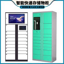 Weihai intelligent express cabinet Self-lifting cabinet Locker Cainiao hive cabinet Self-service cabinet Electronic storage cabinet Receiving cabinet