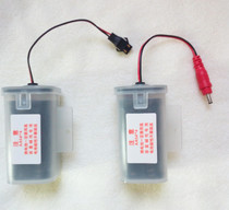 ARROW Urination sensor power supply box Stool sensor battery box 4 batteries No 5 waterproof battery box