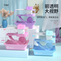 Little hamster cage hamster supplies complete golden bear cage package oversized villa transparent double Nest gift