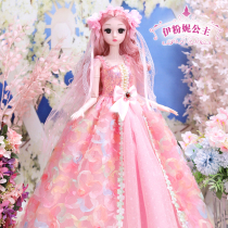 60cm shallow boy Barbie doll collection Doll Doll set Princess oversized children Princess Girl Toy