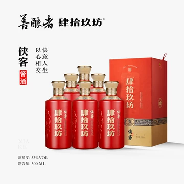 康拾玖坊 500ml 53% 白酒 康拾玖坊 500ml 53% 白酒 肆拾玖坊白酒图片- 京东