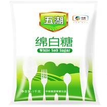 COFCO sugar 1Kg household edible white sugar cold baking catering 2kg packaging high quality Wuhu sugar