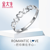 Gold ring PT950 love platinum ring womens simple fashion index finger ring wedding platinum jewelry P4501A