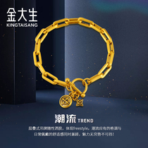 Jin Shengsheng Xuanjin series hard pure gold 999 gold bracelet men and women fashion trend jewelry gift YK276A