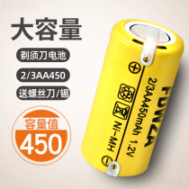 Shaver Battery 1 2 Vfs325FS360fs829 876 361 Rechargeable Battery Original Universal