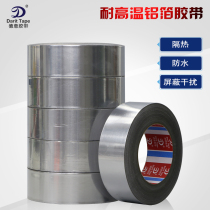Thickened aluminum foil tape waterproof and heat insulation high temperature resistant tin foil paper leak-proof self-adhesive pipe sealing tape 50 meters