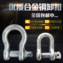 American national standard bow type U-shaped shackle D-shaped ring heavy-duty snap ring horseshoe buckle hook lifting tool