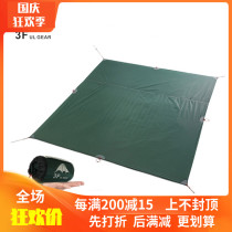 Sanfeng ground cloth floating clouds clear sky journey Blue Mountain tent original mat outdoor portable waterproof and wear-resistant camping mat