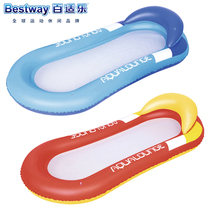 Bestway Floating row water recliner Single swimming inflatable bed Inflatable floating bed Water bed Beach air cushion