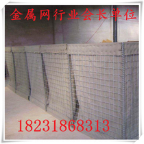 Military explosion-proof cage Portable military explosion-proof retaining wall military explosion-proof cage explosion-proof bunker cage explosion-proof net