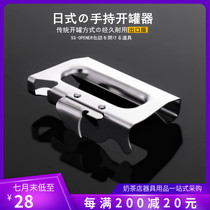 Can opener Can knife Stainless steel can opener Can opener Can opener Multi-function can opener