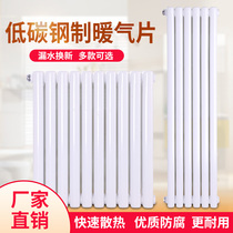 HEATING SHEET HOME WARMED HEAT SINK STEEL DICOLUMN CONCENTRATED HEATING STEEL WALL-MOUNTED NATURAL GAS VERTICAL RADIATORS