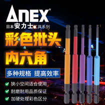 Japan ANEX anrix imported internal hexagonal key ACBP ball head ACHX flat head Huling horn wrench