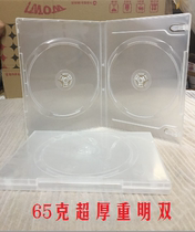 Special thickness double 65g CD DVD box CD DVD CD box double piece can insert cover special price