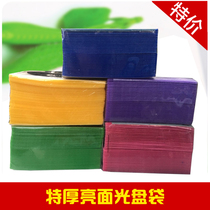 Chengxing Leihai family ultra-thick PP bag CD with CD box PP bag transparent bag plastic