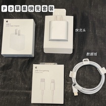 A quick-to-charge line head set.