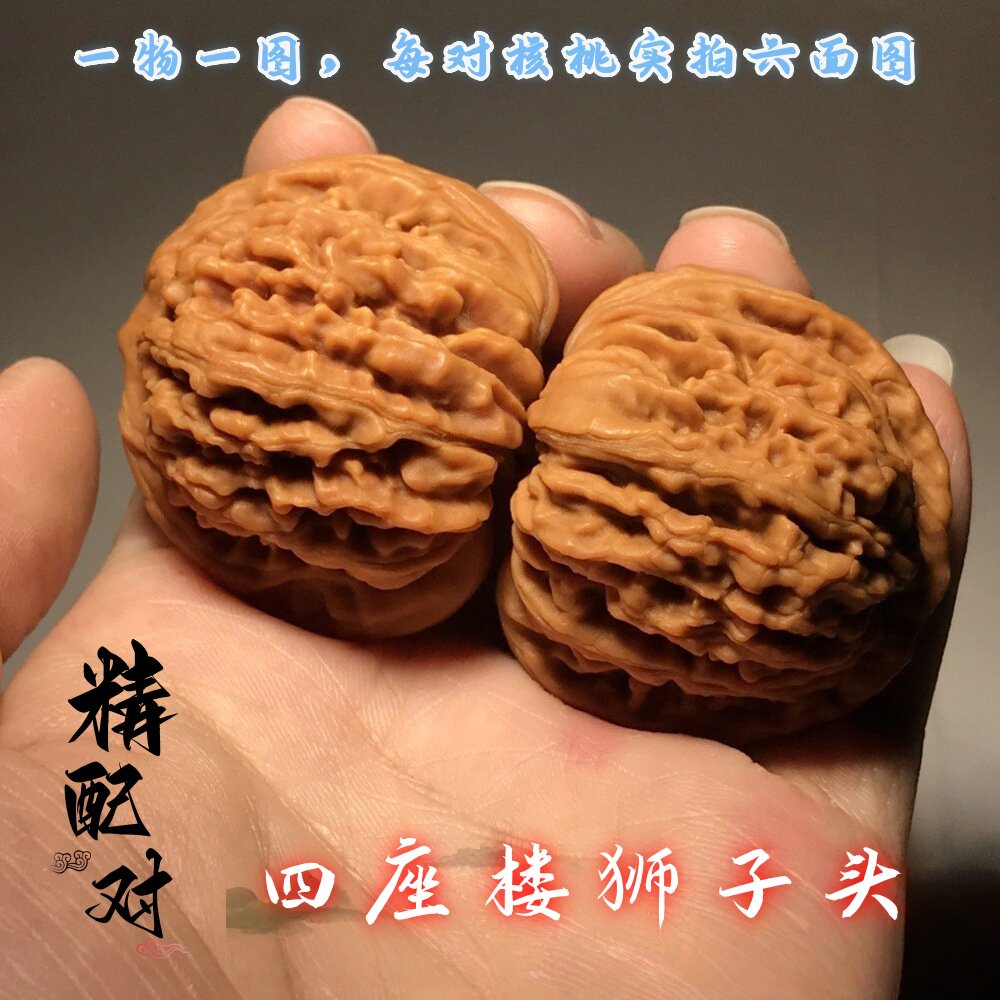 新入荷❤️No.639❤️文玩くるみ（文玩核桃） 南疆石 异形 蝎子摆尾 新入荷❤️No.639❤️文玩くるみ（文玩核桃） 南疆石 异形 蝎子摆尾 南