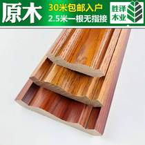 Log Red oak American cherry Water ash Solid wood ceiling line Ceiling angle line Yin angle line Top angle line Top line Shed line