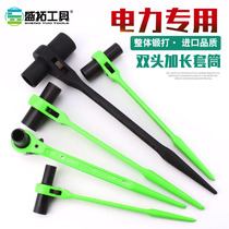 Extension sleeve 24 30MM electric Special pointed tail fast ratchet extended socket wrench export quality