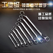 Full polished mirror double head Plum Wrench Double Double Use Wrench Machine Repair Wrench Glasses Wrench Specs Spec Full.