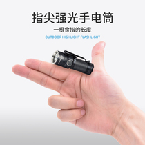 Lanying small portable mini flashlight for children strong light charging durable army special outdoor super bright work and home