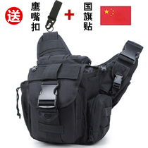 Super saddle bag live cos saddle bag Shoulder Bag Men Outdoor multifunctional waterproof fishing mountaineering camera bag