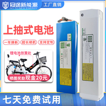 Taiwan Bell electric car lithium battery 60V far-reaching new day Songji Songjie detachable battery car universal large capacity 48V