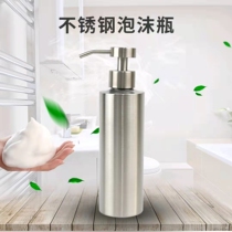 New Arrivals High-grade 304 Stainless Steel Foam Bottle Press Type Shower Gel Bottle Foam Pump Head Shampoo Free of Punching