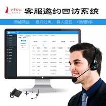 Gateway AI E-marketing Assistant CRM Outbound marketing system Automatic dial-up response robot Intelligent call center