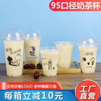 95 caliber 500 700ml disposable packaged milk tea cup Plastic cup Juice drink cup 1000pcs