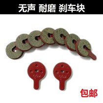 Mountain bike brake pads Boli BB8 to make pads BOLIDS disc brakes brake blocks wear-resistant silent metal