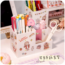 Pen holder ins female Nordic creative cute multifunctional office pen bucket children student desktop stationery storage box