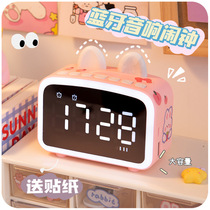 Net red alarm clock ins student dormitory girl cute watch desktop electronic clock desktop get up artifact children