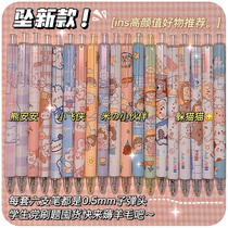 Japanese gel pen high-value girls a wooden forest stationery quick-drying round beads ins Wind cute super cute push pen