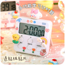 Multifunction countdown instrumental children study homework Private self-regulation timed alarm clock Dual-purpose examination time manager