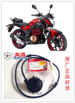Original Dayun motorcycle accessories DY200-3 Kingjoy electronic counter speedometer Mileage code line teeth