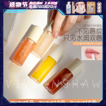 Let lips rejuvenate overnight~ZENN lip oil ZENN TH lip oil Moisturizing moisturizing lighten lip lines Sleep lip mask